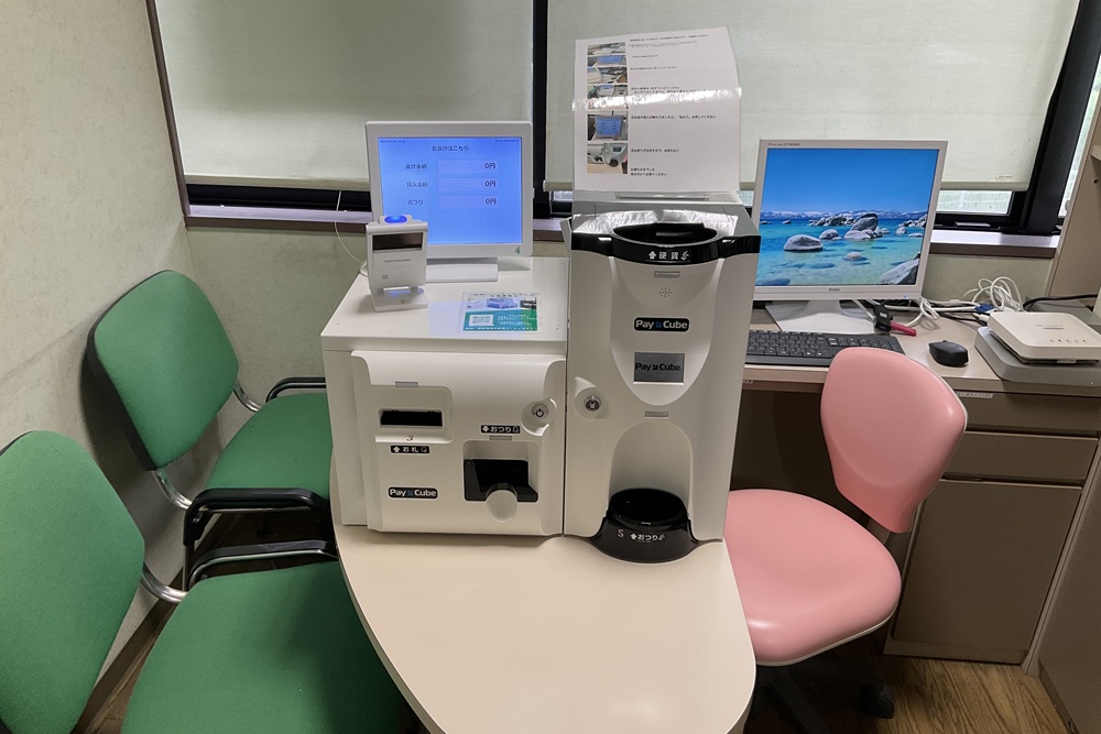 精算機